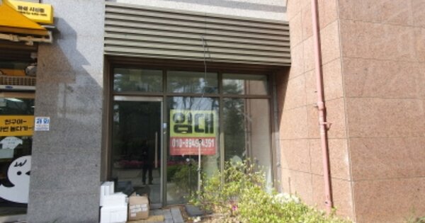 경기 화성시 남양읍 남양리 2312, 상가2동 OOOOOO OOOOOOOOOOOOO 근린상가 경매 물건 이미지