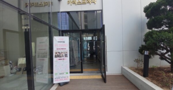 인천 연수구 송도동 OOOOOO OOOOOO OOOOOOOOOOO OOOOOO O OOO 근린상가 경매 물건 이미지