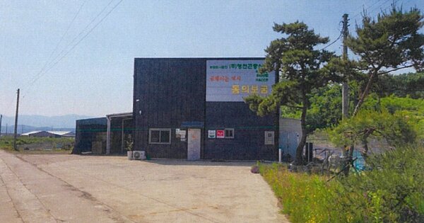 경상북도 영천시 금호읍 남성리 OO 공장용지 경매 물건 이미지