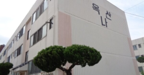 전북 김제시 옥산동 54, 나동 OOOOOO OOOOOOOOOOO 아파트 경매 물건 이미지
