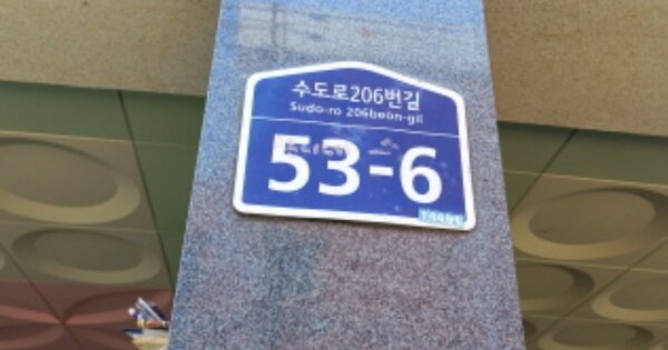 경기 부천시 도당동 OOOOOO OOOOOO OOOOOOOOOOO O OOO 다세대주택 경매 물건 이미지