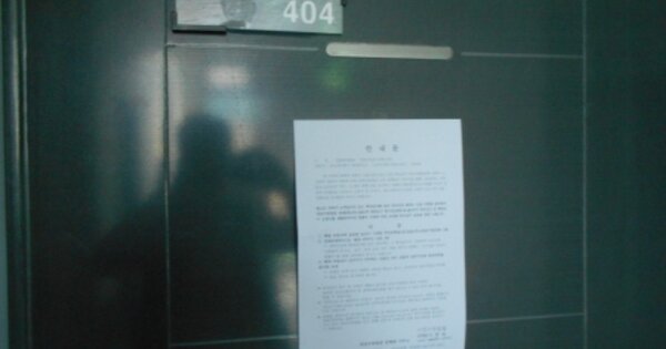 대전 서구 괴정동 OOOOOOOOO 다가구주택 경매 물건 이미지