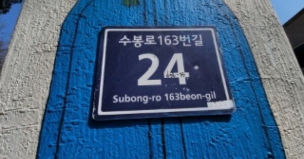 인천 미추홀구 주안동 656-33, 가동 OOOOOO OOOOOOOOOOO 아파트 경매 물건 이미지