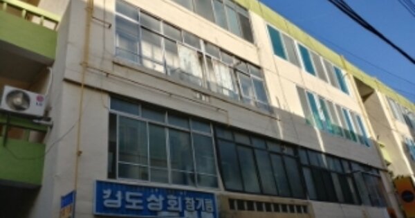 대구광역시 동구 신천동 OOOOOO OOOOO 연립주택 경매 물건 이미지