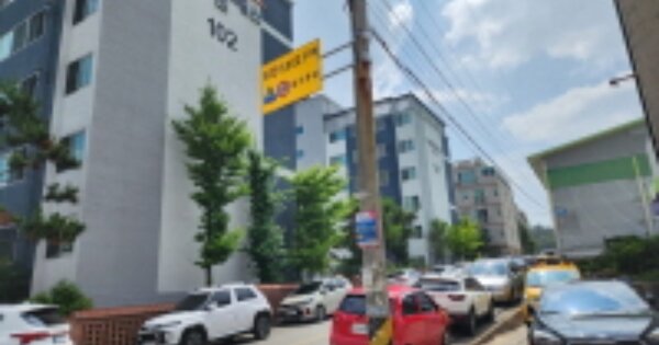 울산 중구 성안동 792-3, 102동 OOOOOO OOOOOOOOOOO 아파트 경매 물건 이미지