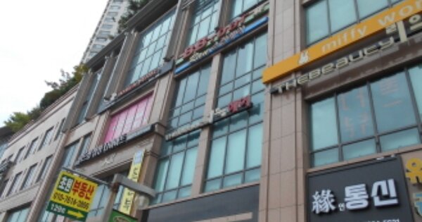 대전 유성구 봉명동 OOOOOOO OO OOOO OOOOO OOOOO 근린상가 경매 물건 이미지