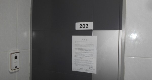 대전광역시 동구 용전동 OOOOOO 근린주택 경매 물건 이미지