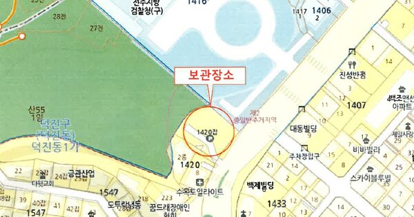 전북 전주시 OOO OOOO OO OOOOOOOOOOO 기타차량 경매 물건 이미지