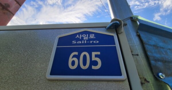 경상북도 영천시 청통면 우천리 OOOO O OOO 창고시설 경매 물건 이미지