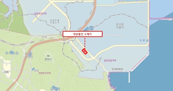 울산 중구 종가로 668-10, 211동 OOOO OOOO OOOOOOO 기타차량 경매 물건 이미지