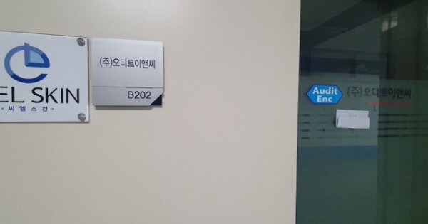 경기 수원시 권선구 고색동 OOOOO OOOOOOOO OOOOOOOOOOOOO 지식산업센터 경매 물건 이미지