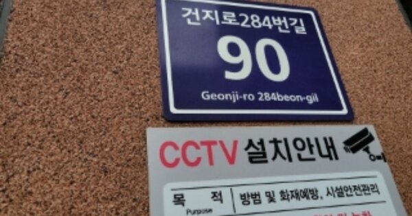인천 서구 가좌동 OOOOOOO OOOOOO OOOOOOOOOOO 오피스텔 경매 물건 이미지