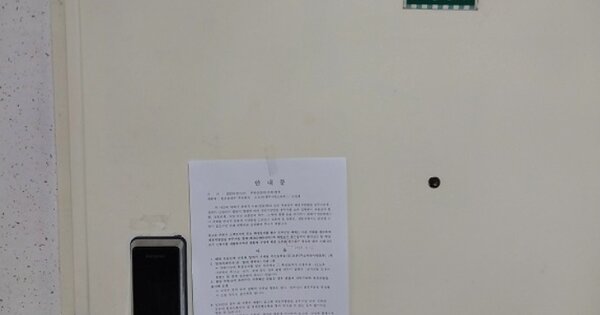 충남 공주시 금흥동 259, 403동 OOOOOOOO OOOOOOOOOOOOO 아파트 경매 물건 이미지