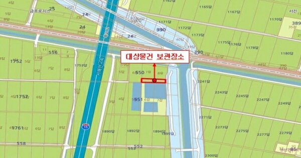 전라북도 군산시 조촌동 OOOOO 기타차량 경매 물건 이미지