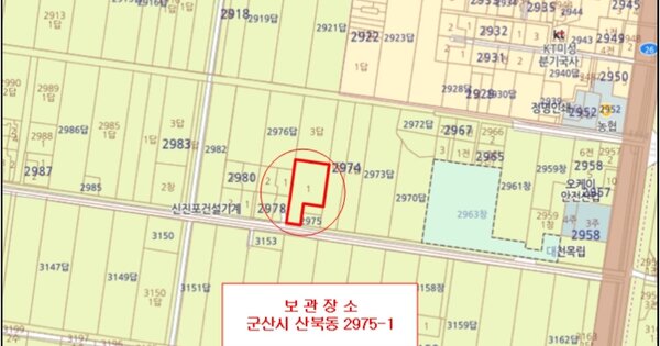 전라북도 익산시 영등동 OOO OOO OOOOOOO 기타차량 경매 물건 이미지