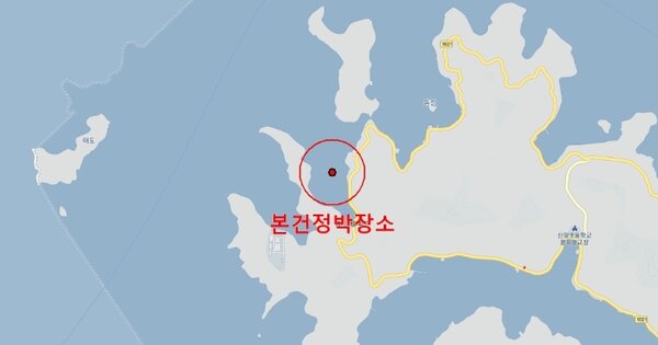 거제시 덕호리 OOO 선박 경매 물건 이미지