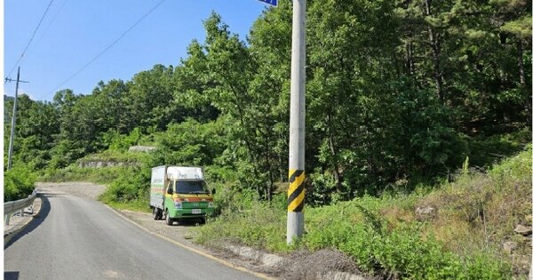 경상북도 고령군 성산면 박곡리 OOOOO 임야 경매 물건 이미지