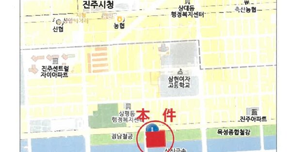 경남 산청군 단성면 OOOOO OOOOOOOO OOOO O 기타차량 경매 물건 이미지