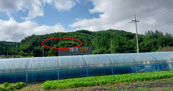 경기도 양평군 강하면 왕창리 OOOOO O OOO 임야 경매 물건 이미지