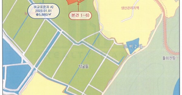 전라남도 신안군 지도읍 감정리 OOOOOOO O OOO 답 경매 물건 이미지
