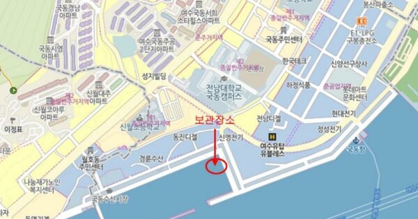 여수시 국동항 선박 경매 물건 이미지