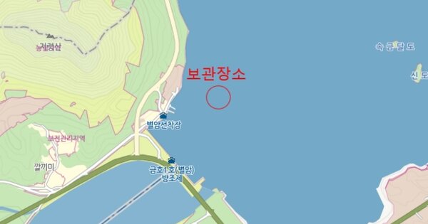 해남군 문내면 선박 경매 물건 이미지