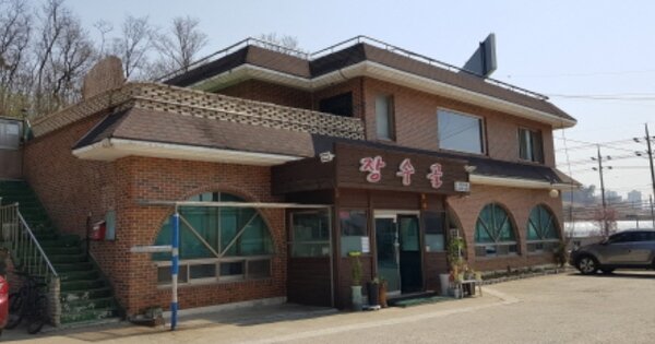 충청남도 당진시 원당동 OOOOOO O OOO 근린주택 경매 물건 이미지