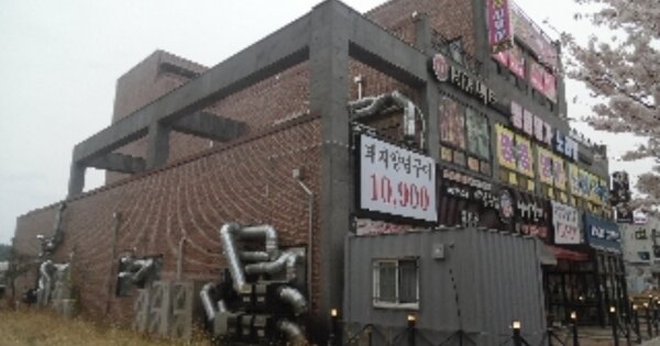 충남 서산시 성연면 오사리 OOOOO OOOOOO 근린상가 경매 물건 이미지