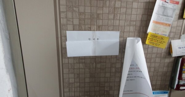 경기 수원시 장안구 연무동 OOOOOO OOOOOO 연립주택 경매 물건 이미지