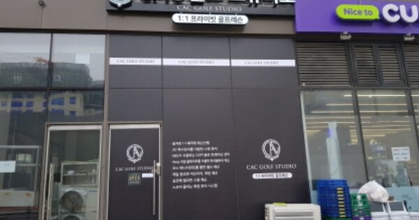경기 화성시 오산동 OOOOOO OOOOOO OOOOOOOOOOOOO 근린상가 경매 물건 이미지