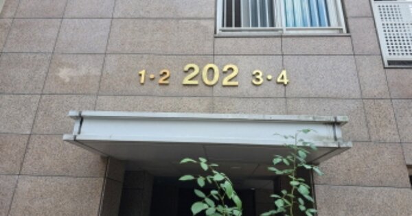 경기 수원시 권선구 권선동 1036, 202동 OOOOOOOO OOOOOOOOOOOOOOOO O OOO 아파트 경매 물건 이미지