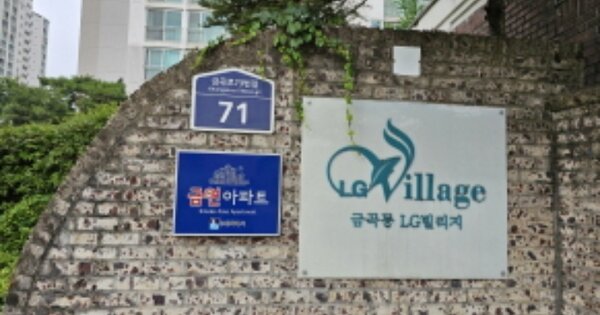 경기 수원시 권선구 금곡동 520, 410동 OOOOOO OOOOOOOOOOOOO O OOO 아파트 경매 물건 이미지