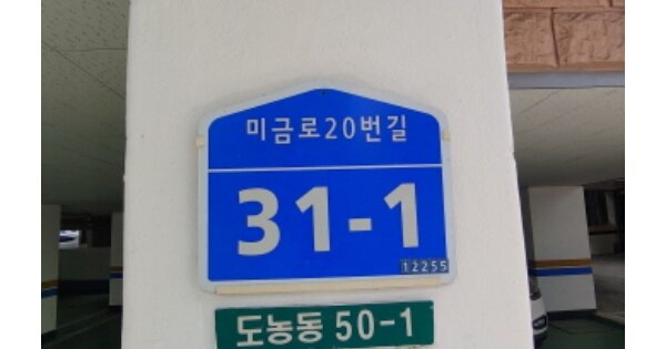 경기 남양주시 다산동 OOOOOOO OOOOOO OOOOOOOOOOO 아파트 경매 물건 이미지