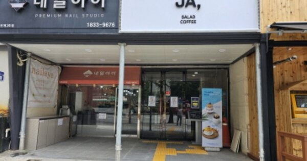 경기 수원시 팔달구 인계동 OOOOO OOOOOOOO OOOOOOOOOOOOOOOOOO 근린상가 경매 물건 이미지