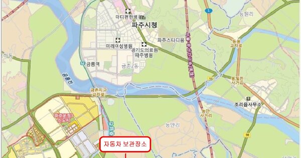 고양시 일산서구 대산로 56, 주엽 301동 OOOO OOOOO OOOOO 기타차량 경매 물건 이미지
