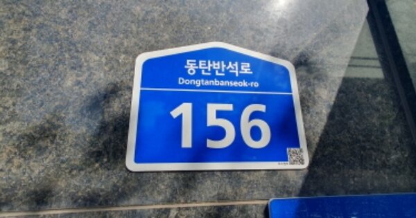 경기 화성시 반송동 OOOOO OOOOOO OOOOOOOOOOOOOOO 오피스텔 경매 물건 이미지