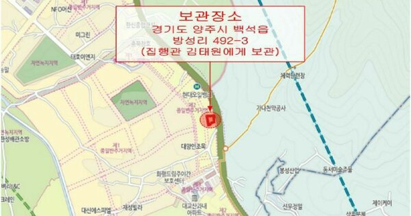 인천광역시 강화군 화도면 OOOO OOO 기타차량 경매 물건 이미지