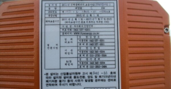 충청남도 금산군 금산읍 중도리 OOOOO 근린주택 경매 물건 이미지