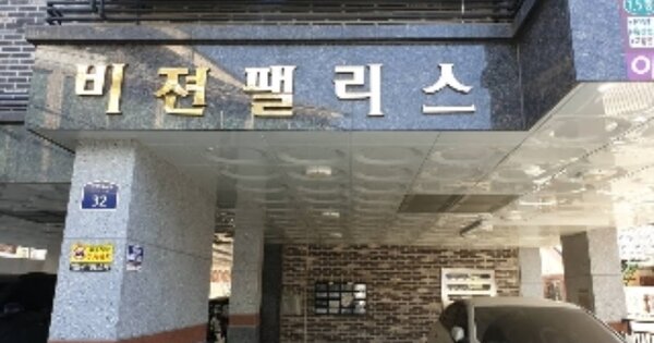 서울 도봉구 쌍문동 OOOOOO OOOOOO OOOOOOOOOOO 도시형생활주택 경매 물건 이미지