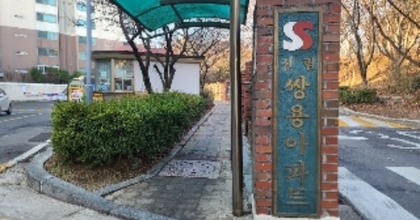 서울 관악구 신림동 1686, 103동 OOOOOO OOOOOOOOOOOOOO 아파트 경매 물건 이미지