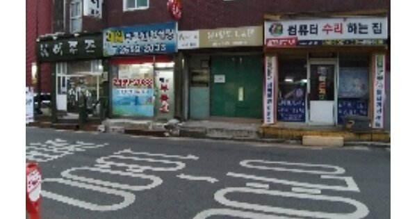 서울특별시 강서구 염창동 OOOOO 근린주택 경매 물건 이미지