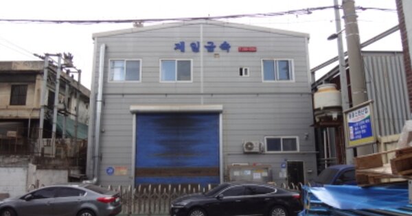 대구광역시 북구 침산동 OOOOO 공장 경매 물건 이미지