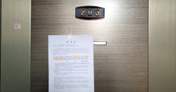 경상남도 김해시 삼정동 OOO 근린주택 경매 물건 이미지