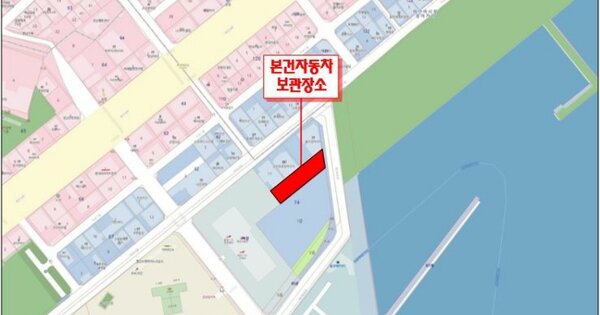 창원시 마산합포구 OOOOO OO OOOOOOO 기타차량 경매 물건 이미지