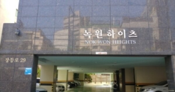 대구 동구 신천동 OOOOOO OOOOOO OOOOOOOOOOO 오피스텔 경매 물건 이미지