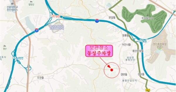 충남 천안시 서북구 풍천원1길 9, 가동 OOOO OOOOO OOOOOOO 기타차량 경매 물건 이미지
