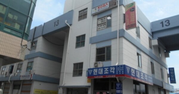 대전 대덕구 대화동 289-1, 13동 OO OOOO OOOOO OOOOOOOOOOOOOOO 오피스텔 경매 물건 이미지