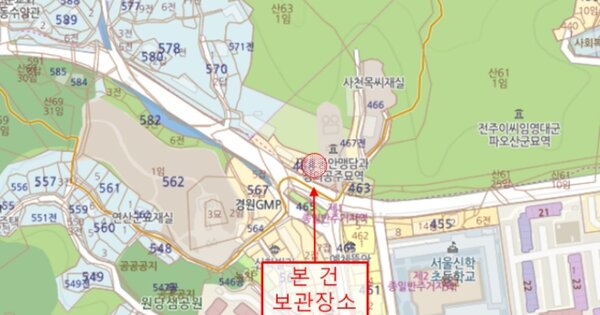 전라남도 목포시 용당동 OOOOOOOOO 기타차량 경매 물건 이미지