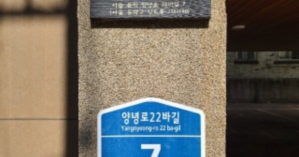 서울 동작구 상도동 OOOOOOOO OOOOOO OOOOOOOOOOO 도시형생활주택 경매 물건 이미지