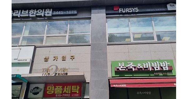 서울 강남구 논현동 OOOOO OOOOOOOO OOOOOOOOOOOO O OOO 아파트 경매 물건 이미지